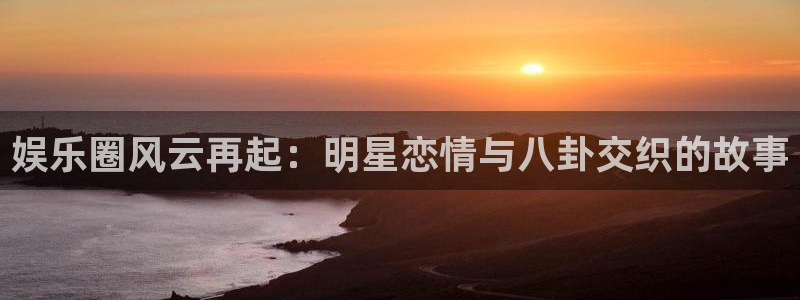 杏鑫娱乐
