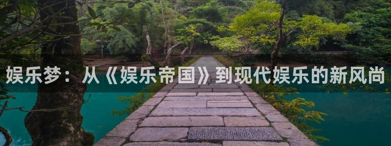 杏鑫娱乐