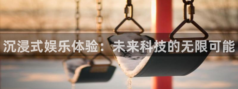 杏鑫娱乐
