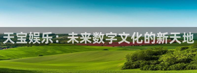 杏鑫娱乐