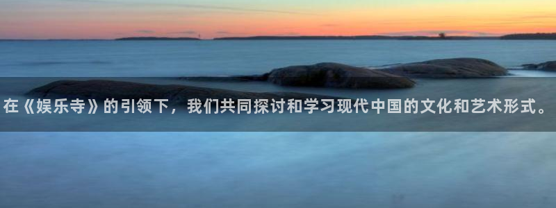 杏鑫娱乐