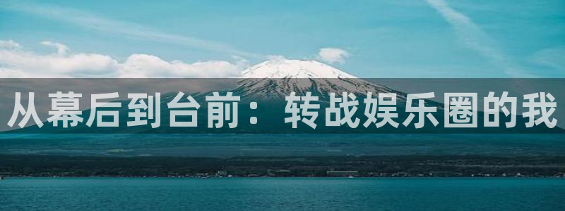 杏鑫娱乐