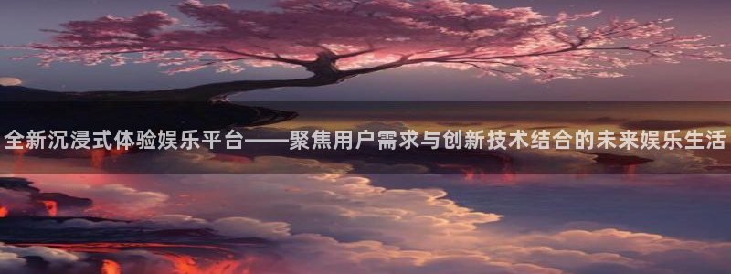 杏鑫娱乐
