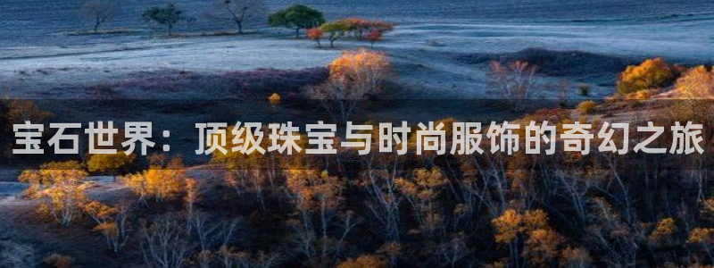 杏鑫娱乐