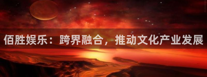 杏鑫娱乐